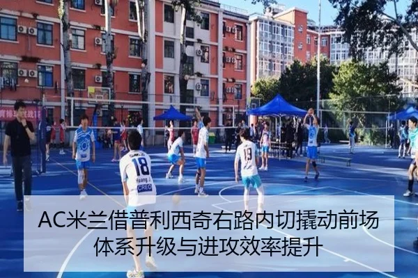 mi-lan-jie-pu-li-xi-qi-you-lu-nei-qie-qiao-dong-qian-chang-ti-xi-sheng-ji-yu-jin-gong-xiao-lv-ti-sheng-2-559.jpg
